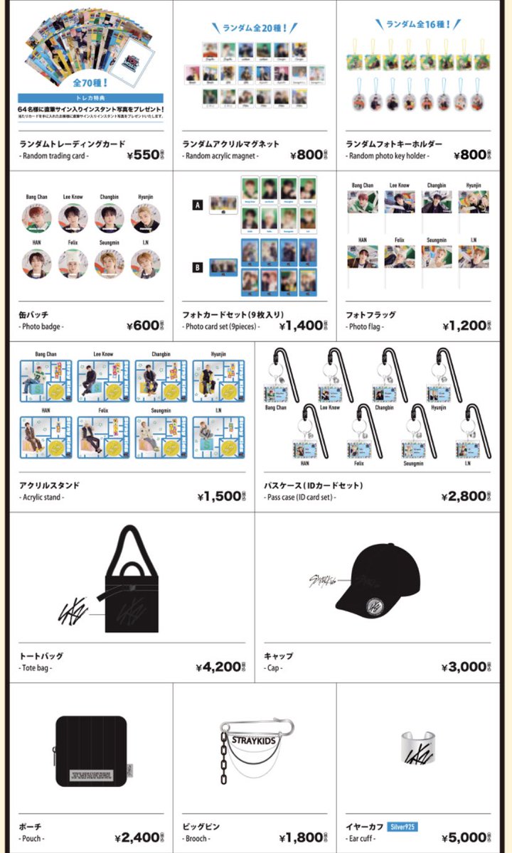 Seoul_Storage's tweet photo. [🇲🇾 GO] SKZ Fan Connecting “SKZ TOY WORLD” MD

💰1st payment (goods price) : stated in the form
⏰ 31/3 (1st batch), 26/4 (2nd batch)
📌 every 10,000won = 1 photocard
🔗 https://t.co/WgLITLe8DD

#pasarskz #pasarstraykids #pasarskzmy #pasarstraykidsMY https://t.co/dJbghc5xzR