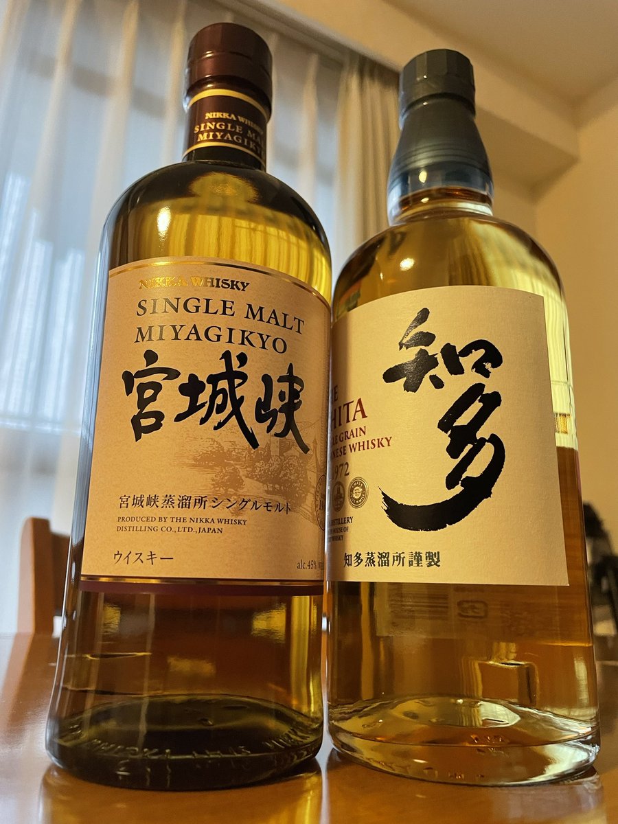chanhideman's tweet photo. 買ってはみたがウイスキー飲めない…
#宮城峡
#知多 https://t.co/Pg4JaRZkEl