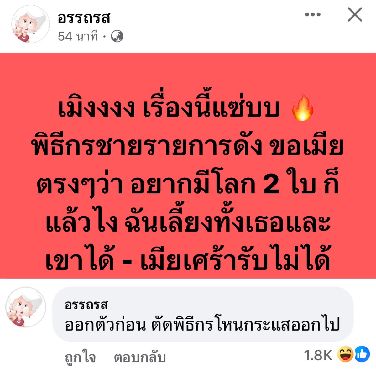 PlobJai's tweet photo. เกือบงานเข้าพี่หนุ่มอีกแล้วจ้า 555555555555555555555555555555555555 ดีนะ เพจออกตัวให้แล้วว่าไม่ใช่เด้อออ

ว่าแต่!! ใครคะ !???! https://t.co/GwfcshO7v4