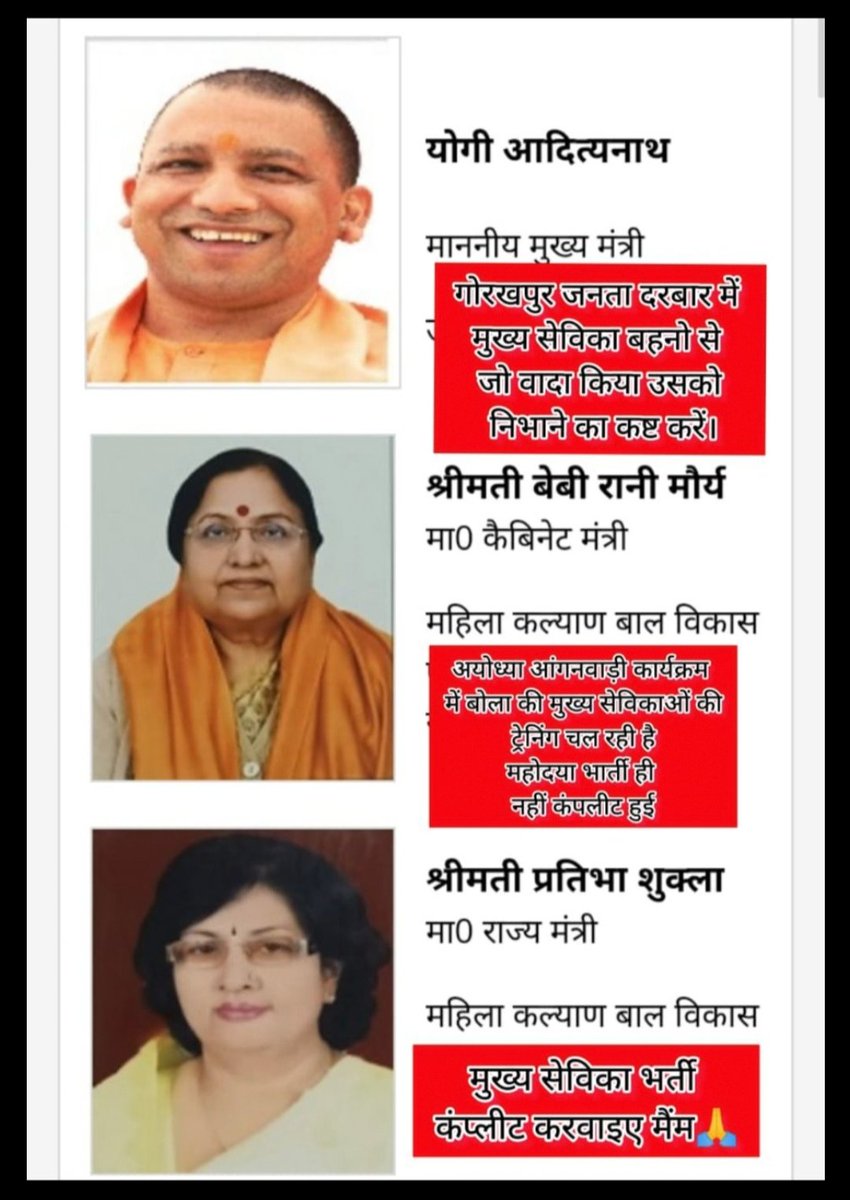 #RELEASE_UP_MUKHYASEVIKA_RESULT
UPSSSC मुख्य सेविका भर्ती रिजल्ट जारी करें | इस भर्ती में सभी महिला अभ्यर्थी हैं, दर दर भटक रही हैं, PET 2021 से ये भर्ती आखिर कब पूरी होगी 2024 आ गया
<a href="/myogiadityanath/">Yogi Adityanath</a> 
<a href="/babyranimaurya/">Baby Rani Maurya(modi ka parivar)</a> 
<a href="/ChiefSecyUP/">S.P. Goyal, Chief Secretary, GoUP</a> 
<a href="/UPGovt/">Government of UP</a> 
<a href="/TheLallantop/">The Lallantop</a> 
<a href="/UPTakOfficial/">UP Tak</a>