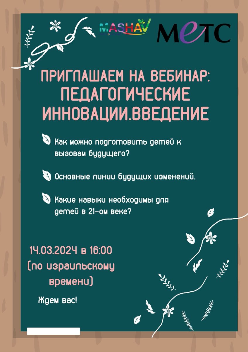 OfriCenter tweet media
