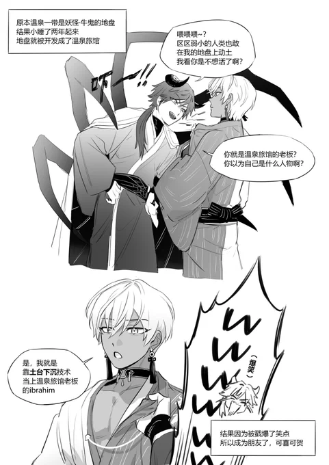 中文 