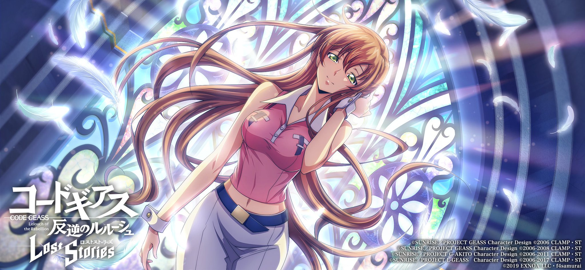 公式】コードギアス 反逆のルルーシュ ロストストーリーズ on X