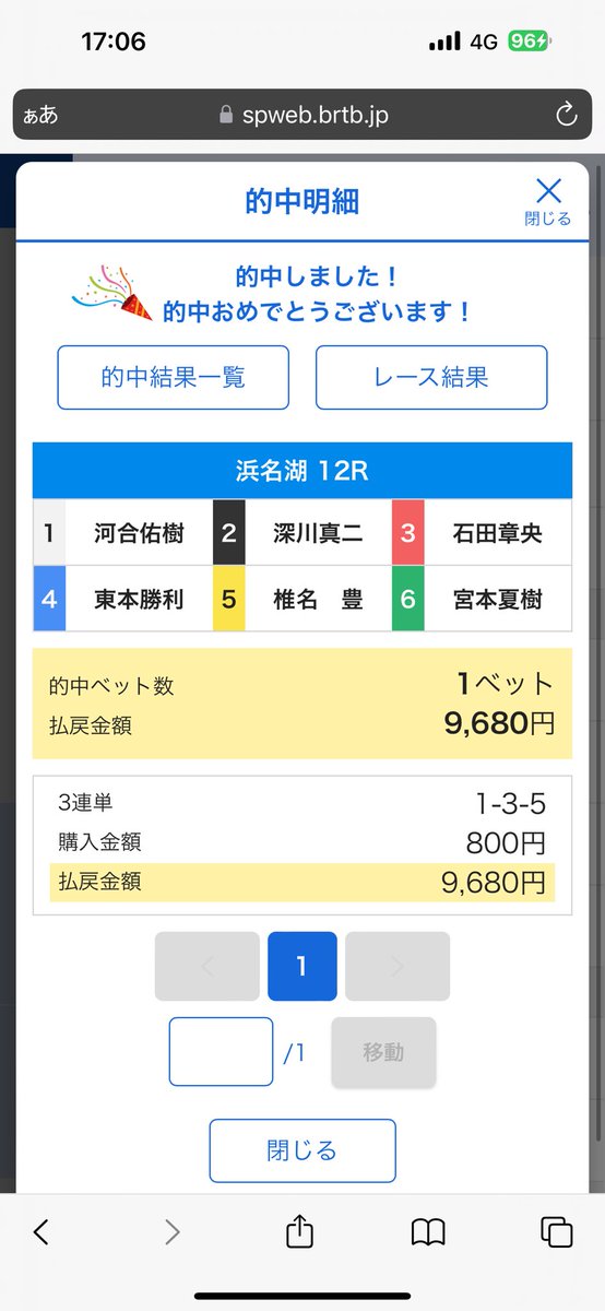 kotaro25802's tweet photo. @ichimaru10kun ありがとうございます！ https://t.co/8ZHYXu2Tsw