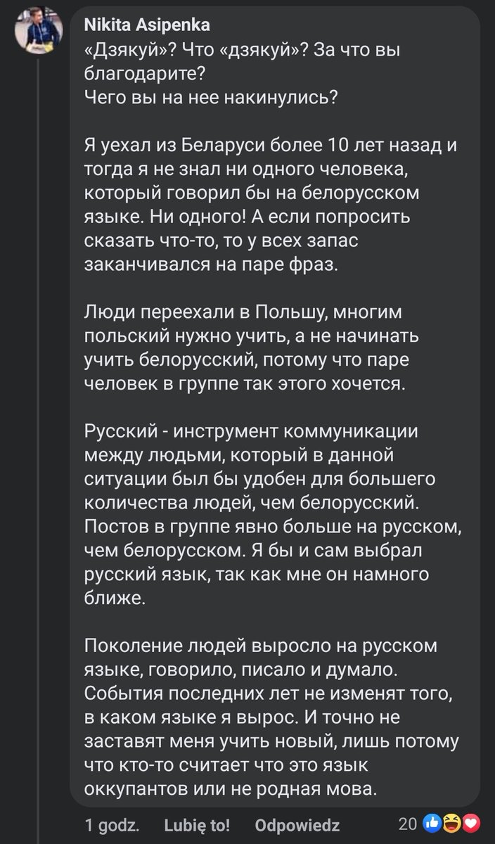 Як_мне_ўсё_абрыдла🏳️‍🌈🇪🇺 tweet media