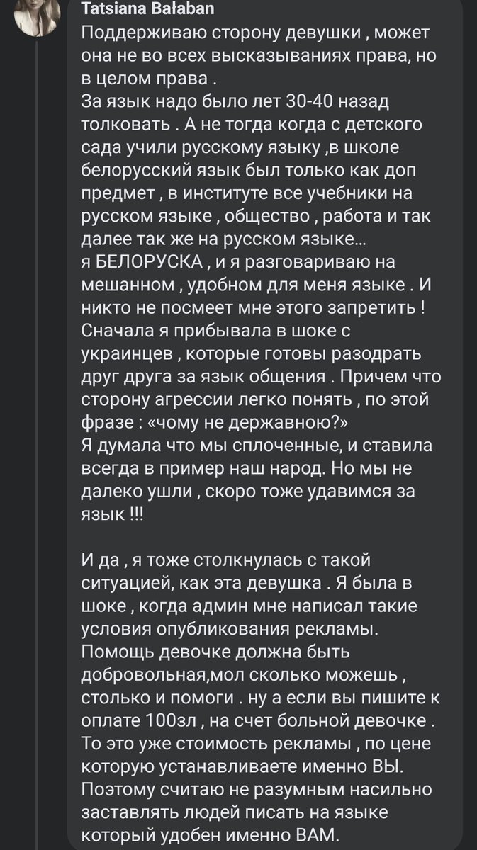 Як_мне_ўсё_абрыдла🏳️‍🌈🇪🇺 tweet media