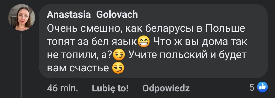 Як_мне_ўсё_абрыдла🏳️‍🌈🇪🇺 tweet media