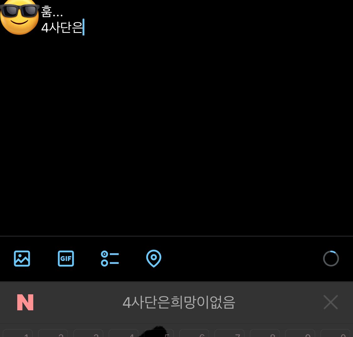 하
ㅠ
ㅠ
안녕하새요?
웃긴데안웃긴걸 공유하러왓습니다
내 자동완성 왜 이래