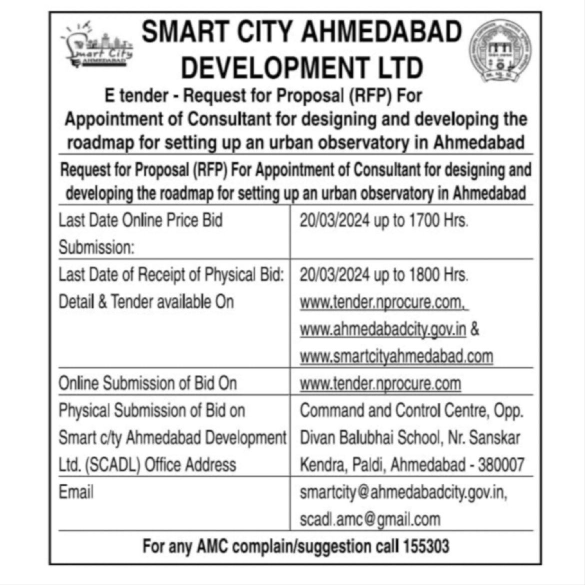Smart City Ahmedabad Development Limited invites proposals for consultants to design and develop an urban observatory in Ahmedabad.

#amc #amcforpeople #smartcityahmedabad #urbanobservatory #ahmedabad #municipalcorporation