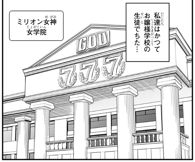 淫獄団地!連載再開!
明日11時に最新話公開です!
どうぞ宜しくお願いしますーー!! 