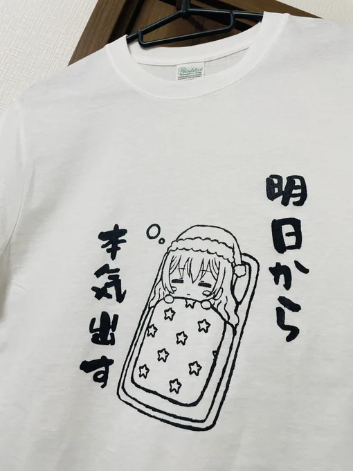 お仕事しつつプレゼント企画のTシャツも進めてます 