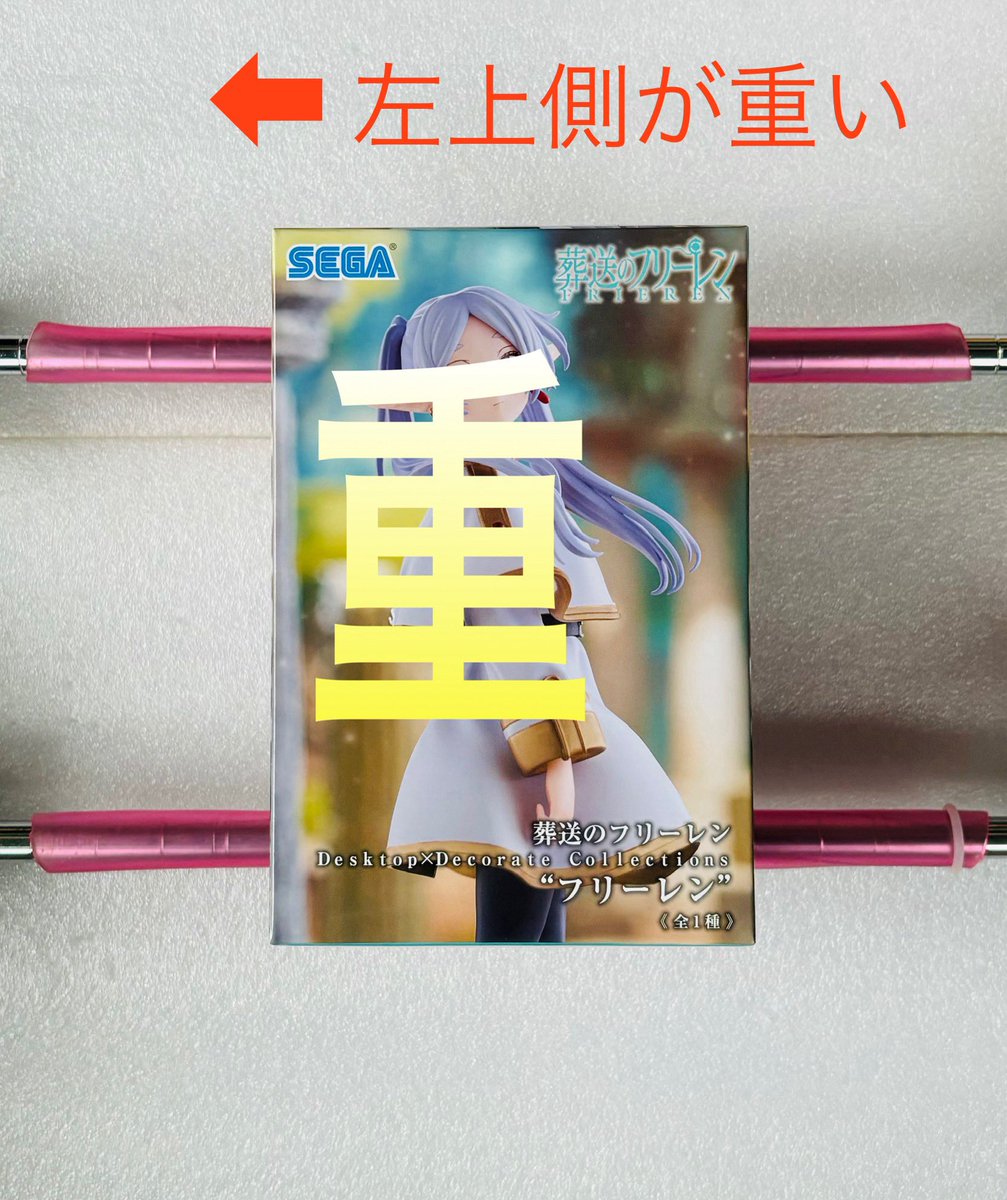【新品未開封】葬送のフリーレン　フィギュア　まとめ売り　42点+たちますっ！2点 新品未開封】葬送のフリーレン フィギュア まとめ売り 42点+たち
