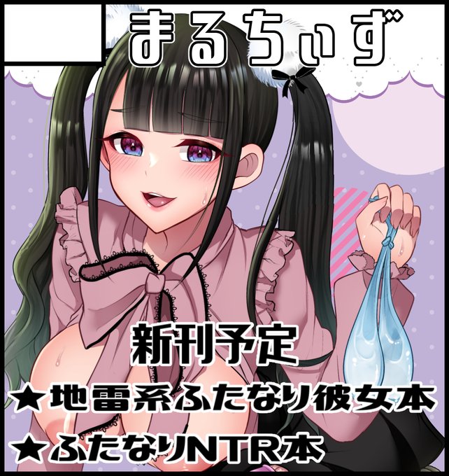 5月ふたけっとも申し込みました～ 