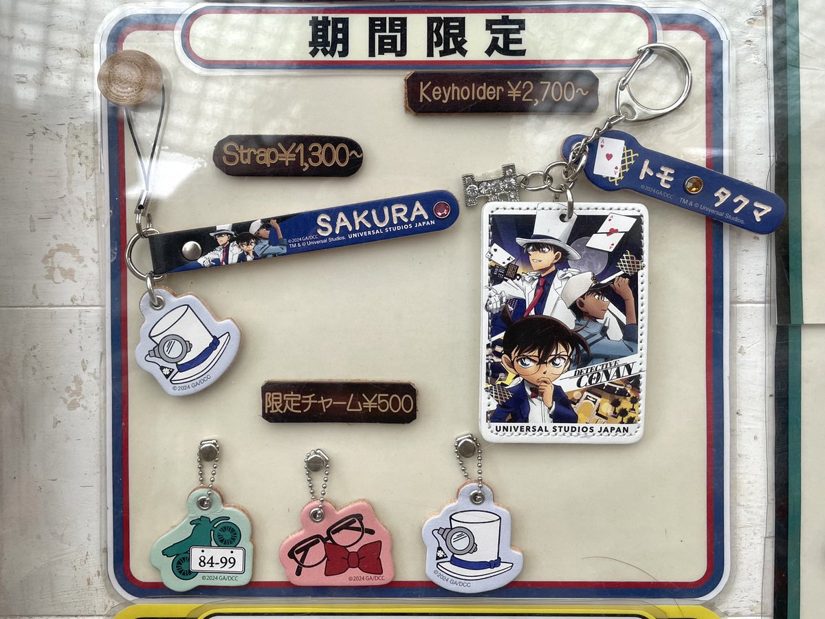 USJ 2022 レザートリーティ　名探偵コナン　降谷　コナン USJ 2022 レザートリーティ 名探偵コナン 降谷 コナン USJ 2022 レザー