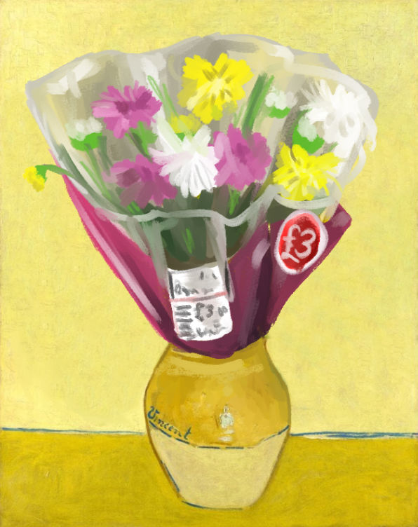 Van Gogh's Garage Flowers

Artist: HappyToast b3ta.com/board/11404708
From the 'Art on a budget' challenge b3ta.com/challenge/arto… #ArtOnABudget
