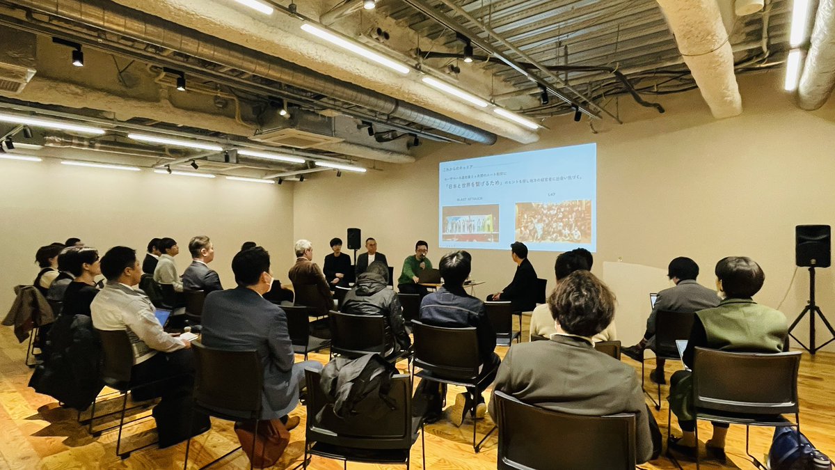 Mity's tweet photo. 本日は
【DERTA×チイキズカン】新時代の地方の“人材採用戦略”を考える
地方企業の可能性が副業人材で広がる。
坂本さんの事例がリアルで刺さります。
#チイキズカン
#derta https://t.co/GPxdoH3KdE