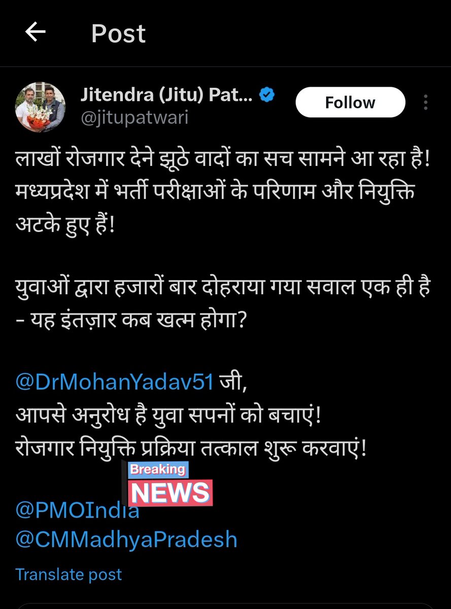 god_will_beseen's tweet photo. @jitupatwari @BJP4MP माननीय हम चयनित पटवारी भी इसी राज्य के ही हैं,शायद आपको याद न हो😔

और आपने,दिग्विजय जी और @UmangSinghar जी ने ही कुछ दिन पहले नियुक्ति के लिए letter लिखा था,कि जल्द से जल्द नियुक्ति की जाए

अब जब सरकार काम कर रही है तो उसमे भी दिक्कत हो रही है😨

क्या करें हम लोग..आप ही बताएं🙏 https://t.co/TWSLQycrPA