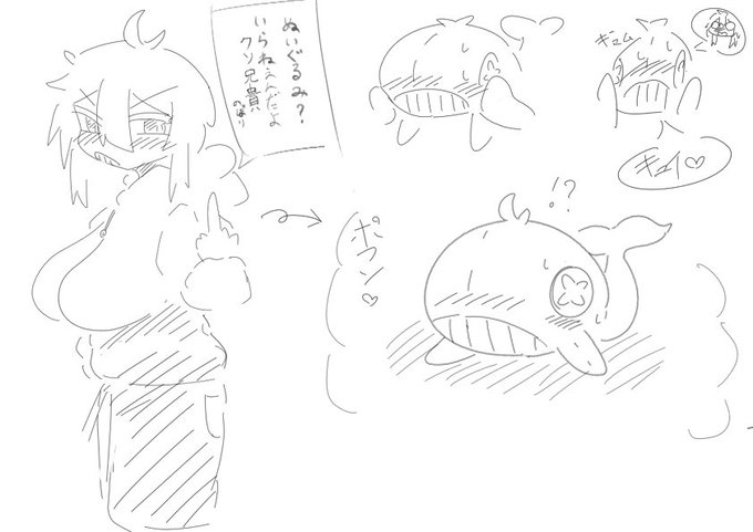 【お題箱から〜】ぬいぐるみ化

生意気な妹がくじらのぬいぐるみに… 