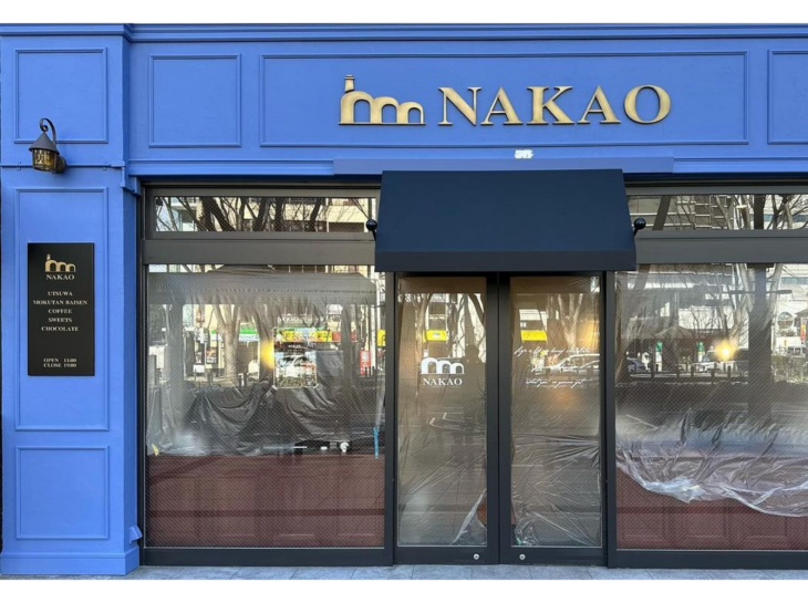 kurashito_'s tweet photo. ＼2024年2月 NEW OPEN情報 公開👏！／

・NAKAO 定禅寺通り店
・pizza &amp; cafe BIRD
・Pâtisserie LAISSEZ VIBRER

ご紹介させていただきありがとうございました～！

@tyag_tyag 

#仙台新店 #仙台カフェ 

https://t.co/hhs3DYb9uC https://t.co/e1QosD0DvO