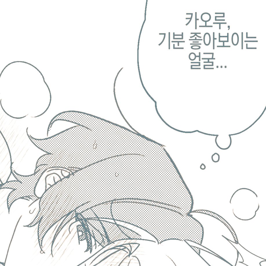 https://t.co/dSvdYhJrMB
야짤이라는거 생각없이 그리기 좋아서 자꾸 그리게되,

[CP : 카나카오(kanakao)] 