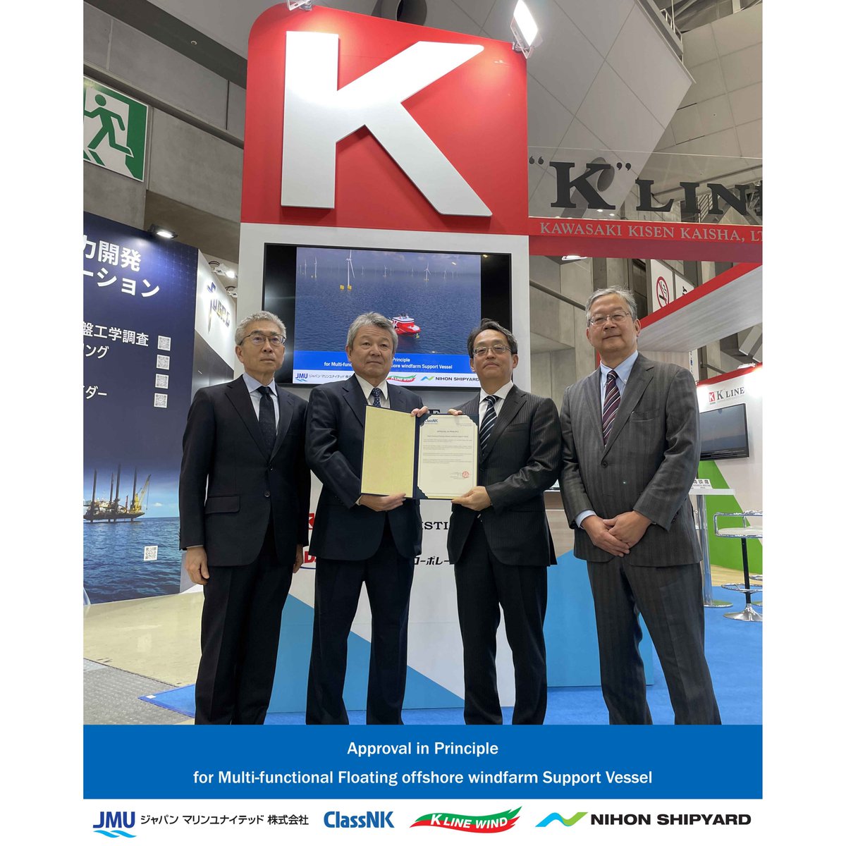 ClassNK awards approval in principle (AiP) for Multi-functional Floating offshore windfarm Support Vessel developed by “K” Line Wind Service, Japan Marine United, and Nihon Shipyard classnk.or.jp/hp/en/hp_news.… #RenewableEnergy #OffshoreWind #WindExpo2024
