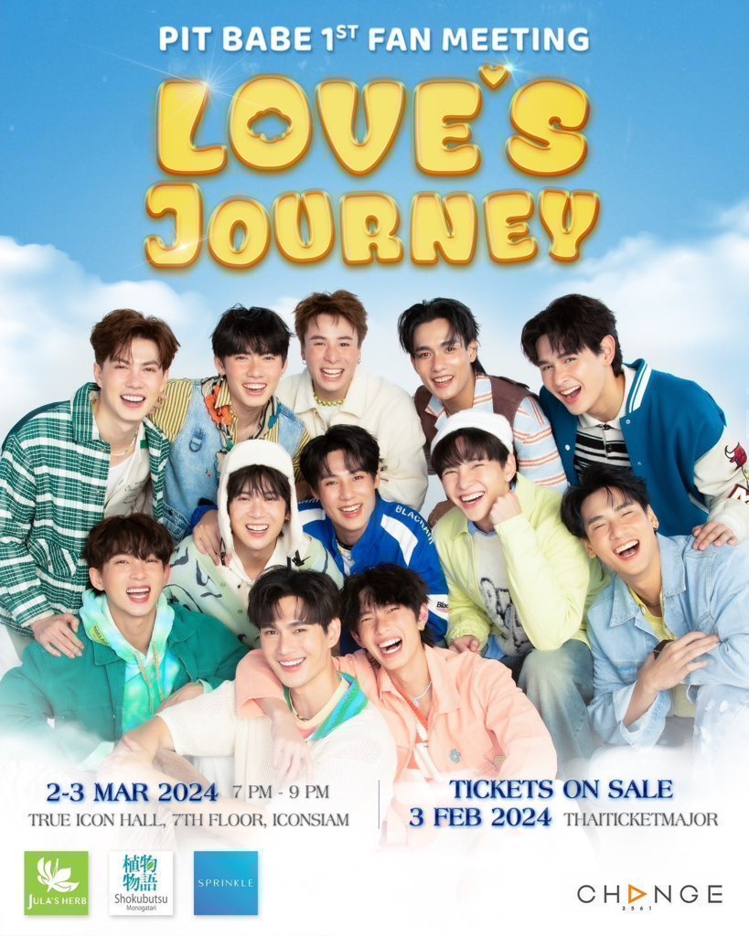 ปล่อยเช่า S23Ultra 💖💖

#PitBabe1stFanMeet
#PitBabeTheSeries

#เช่าS23Ultra 1,200 ฿  
วันที่ 3 มีนาคม 1 เครื่องค่าา 

- มัดจำจองคิว 500฿
- ไม่มีค่าประกันเครื่อง 
- นัดรับคืนที่หน้างาน (เราไปงานด้วยค่ะ)

💌สนใจ dm สอบถามได้เลยค่า 💗