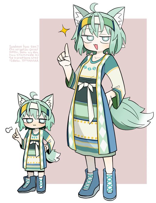 Skeb感謝ァ かわいい  #Skeb #Commission 