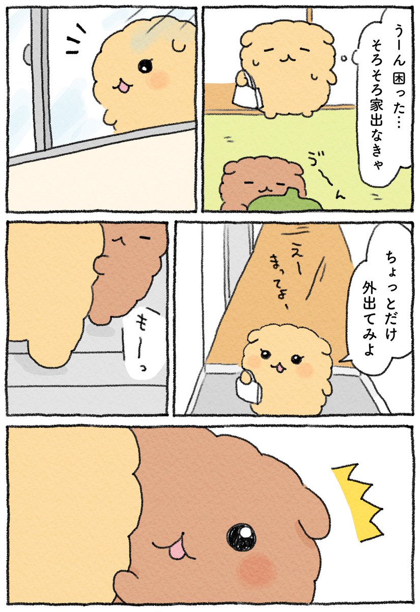 (2/2) 