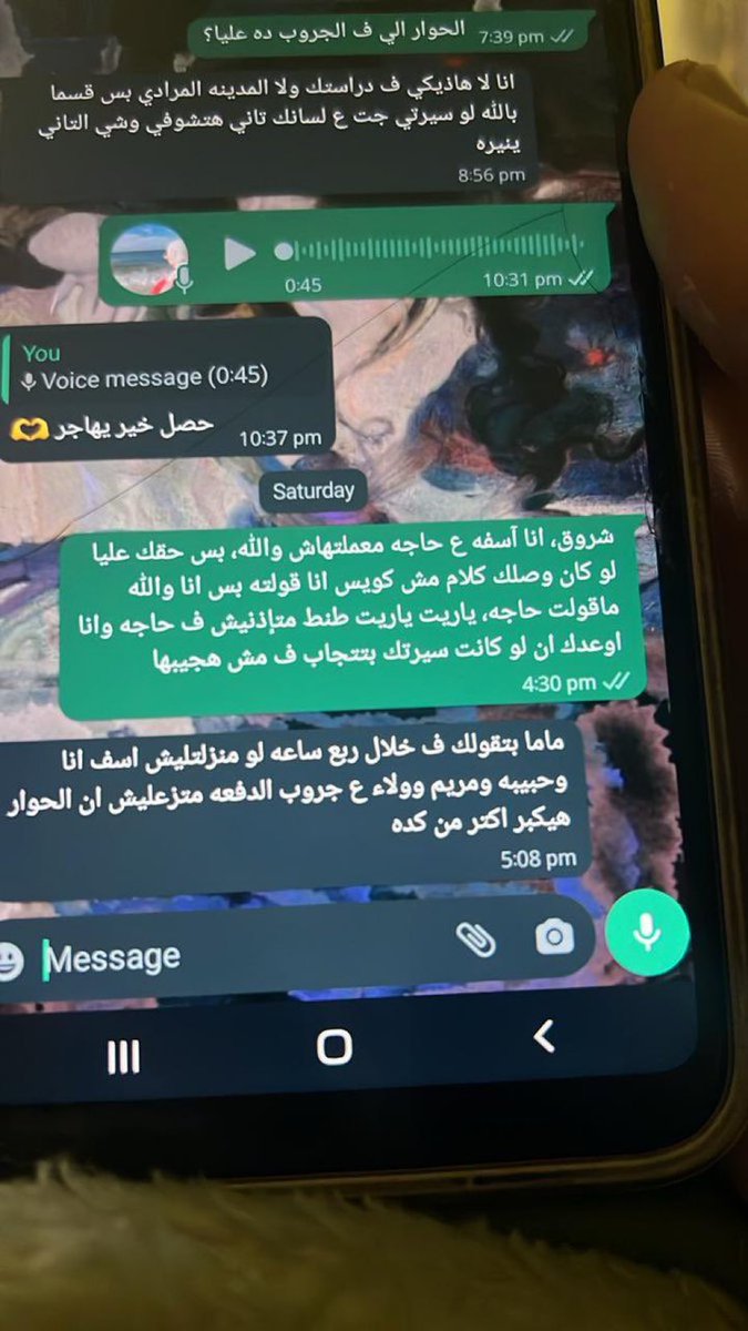 drhossamsamy65's tweet photo. في مصر اللي جوزها ظابط بتخلي ولادها يقتلوا في بنات الناس 
#حق_طالبة_العريش https://t.co/T8vykFXmzf