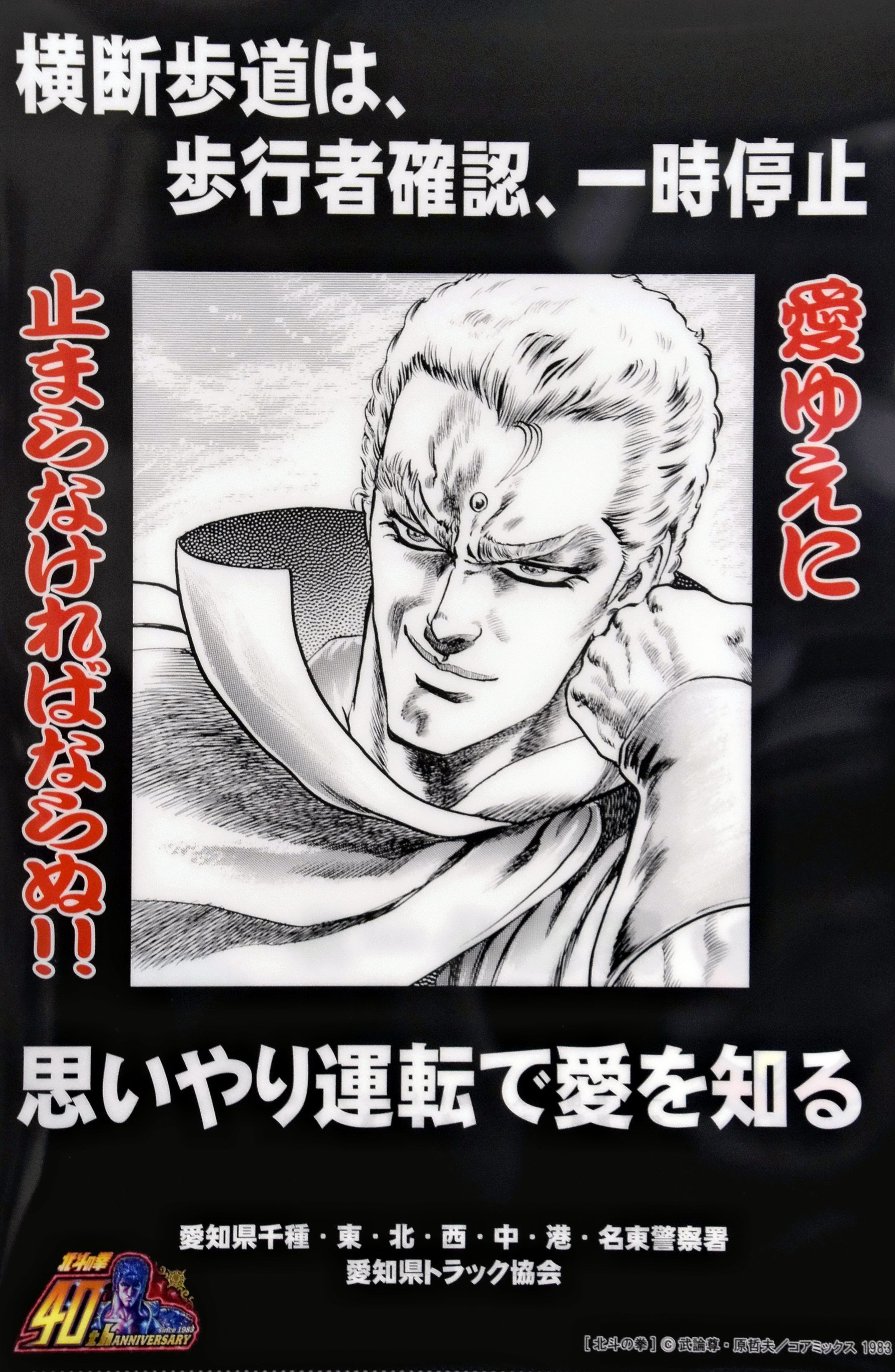 読売新聞中部支社編集センター on X: 