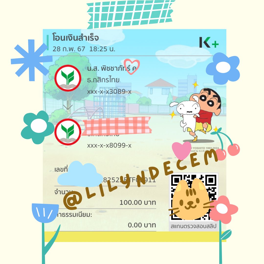 รับแลกค่าโทร เรท500/250฿ tweet media