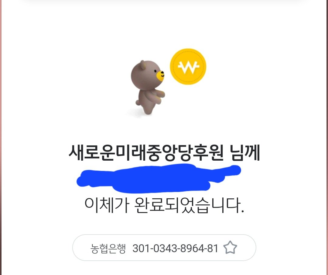 알바비 들어와서