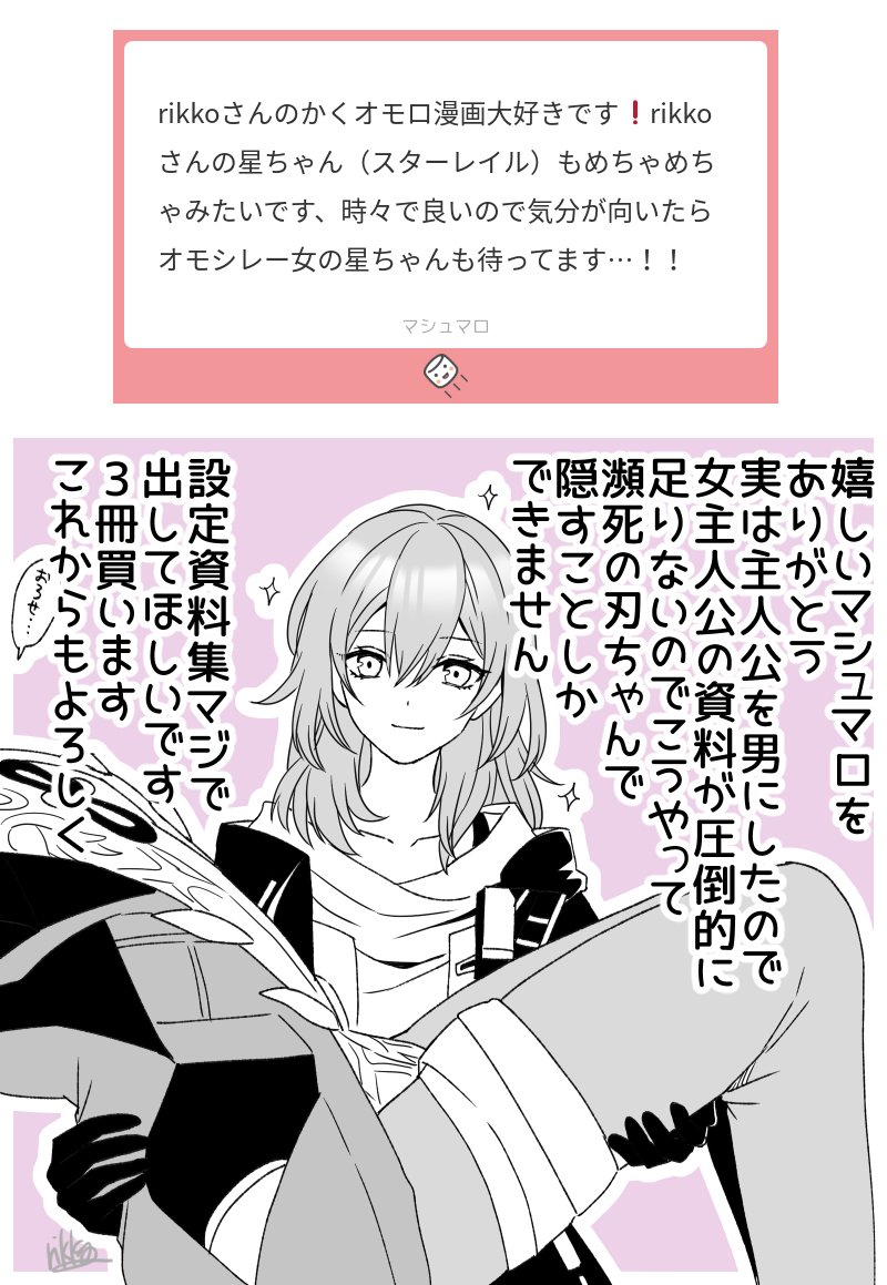 オモシレー女なのかはわかんない 
