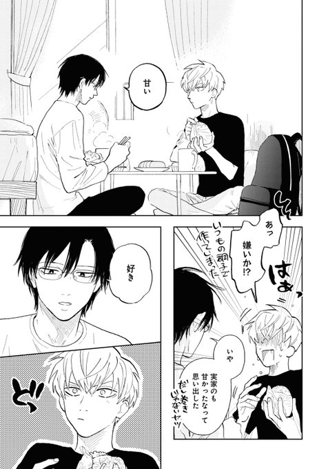 イルカの耳骨 灼 にくく