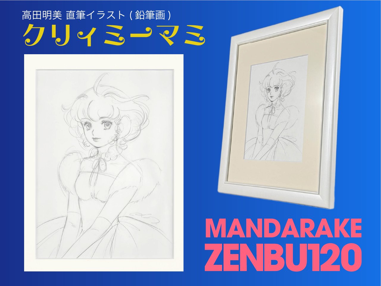 キン肉マン鉛筆スケッチ 強いキン肉マンを描く - 印刷可能ぬりえ無料ダウンロード
