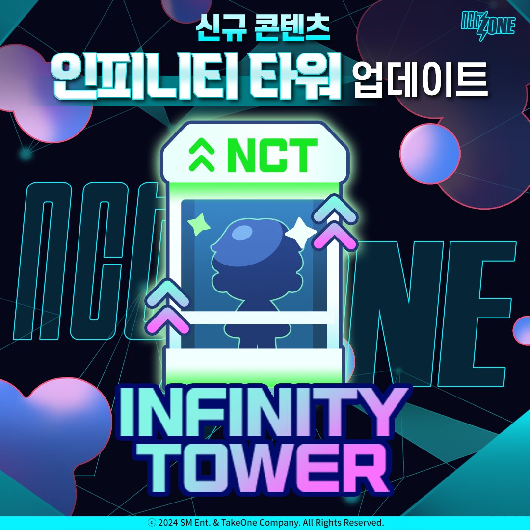 NCTZONEofficial's tweet image. [🏢] INFINITY TOWER OPEN IN NCT ZONE  

2월 29일, 업데이트 되는 NCT ZONE 신규 콘텐츠 ‘인피니티 타워’!  

수상한 엘리베이터. 악몽에 잠식된 인피니티 타워를 정화하면 다양한 보상을 받을 수 있어요!  

요원 NCT와 함께 인피니티 타워 조사하러 NCT ZONE 으로 가볼까요?…