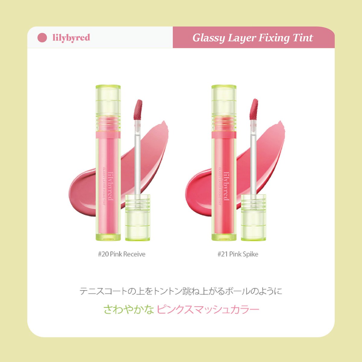 リリーバイレッド　まとめ売り８０本以上 リリーバイレッド【日本公式】 (@lilybyredjp) / X