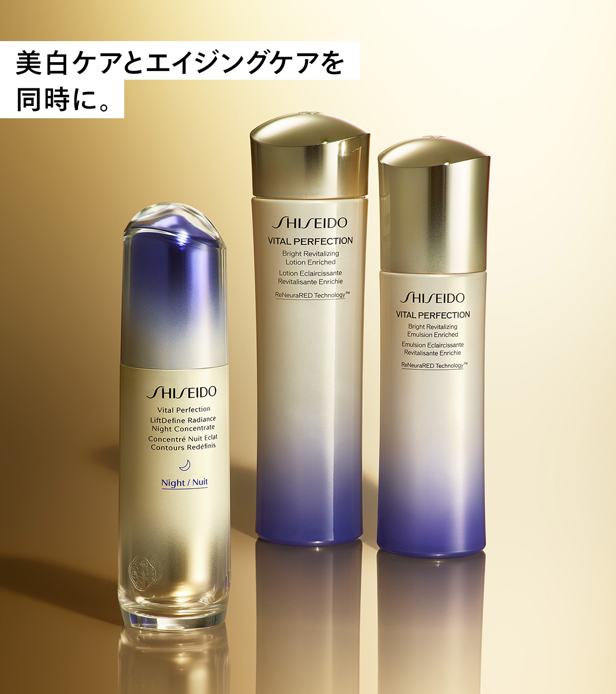 SHISEIDO JAPAN on X: 
