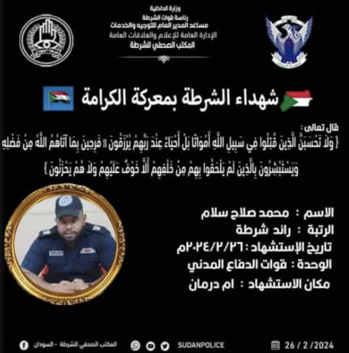 ⭕️ له الرحمه والمغفره