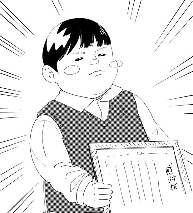 素敵!! 