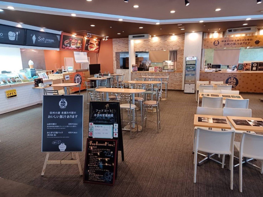 鹿島槍スキー場フードコートからのお知らせ 今シーズンのフードコート