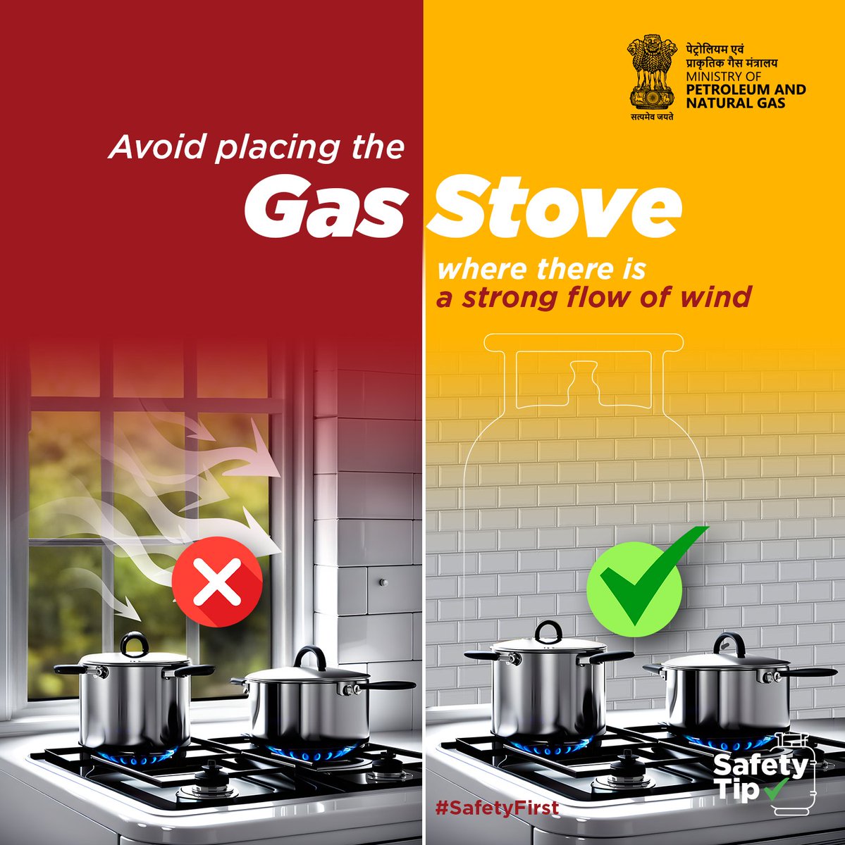 Safety Tip of the Day! 
Avoid placing your gas stove in areas with strong winds. Optimal positioning ensures your cooking experience is both efficient and safe. 
#SafetyTip #LPGSafety #SafetyFirst