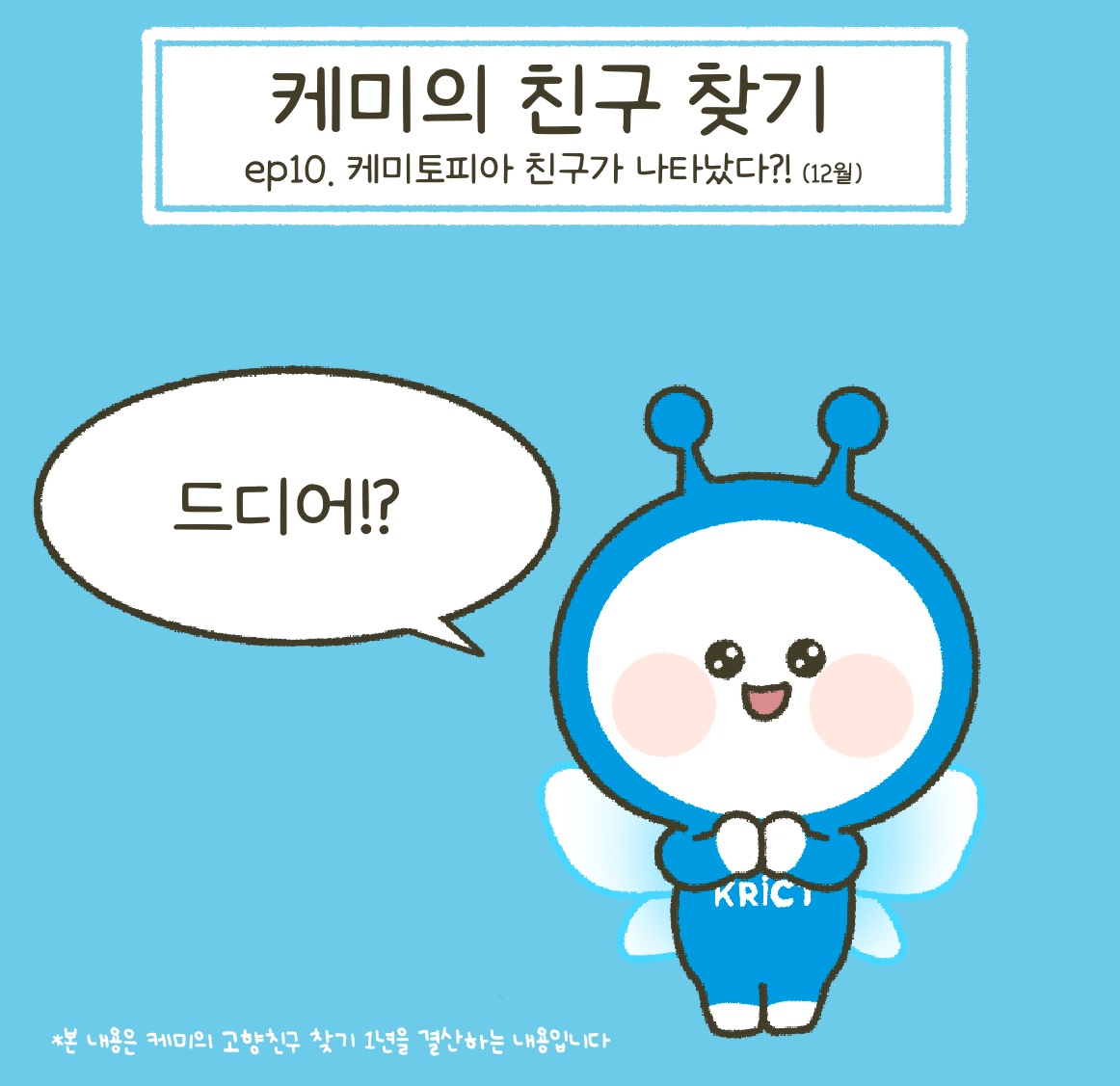 한국화학연구원 tweet media