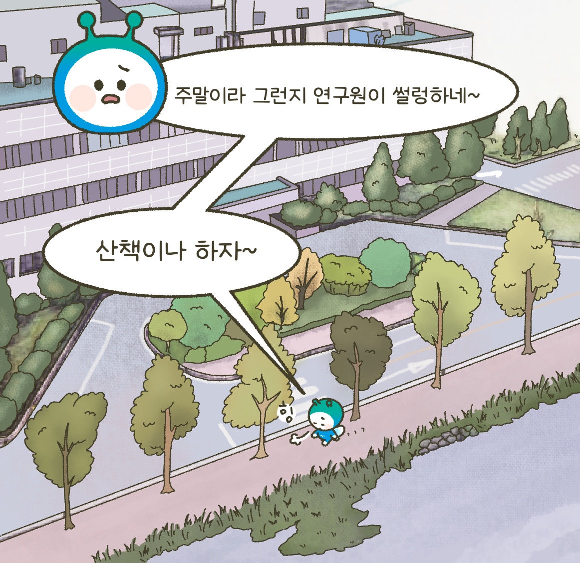 한국화학연구원 tweet media