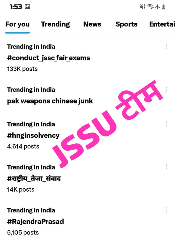 LuckyRamu18's tweet photo. रोजगार के मामलें में Fail झारखंड सरकार के रवैये से झारखंडी युवाओं के सहनशीलता का हर स्तर को पार कर चुका है |
@ChampaiSoren जी पूरे भारत में Trending पर है सरकार का नाकामयाबी |
@aajtak @yourBabulal @DevendraNathMa9 @DrRameshwarOra1 @JmmJharkhand @INCJharkhand https://t.co/sy3UzLgVnu
