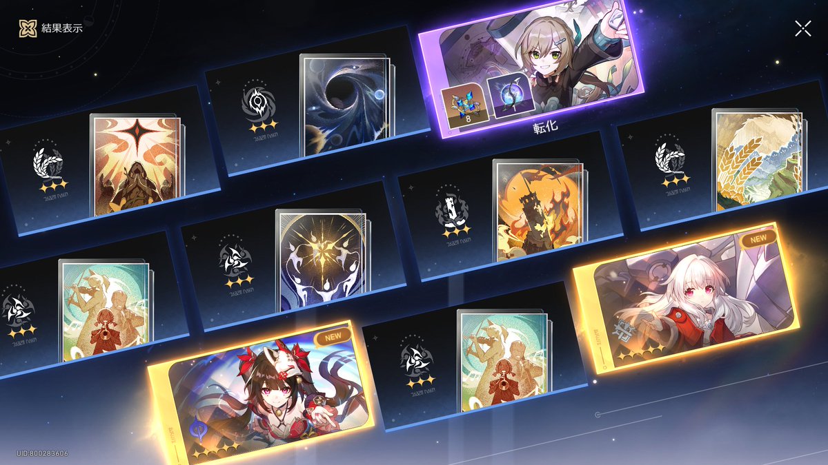 ぽれの勝ちでいいか？？？？