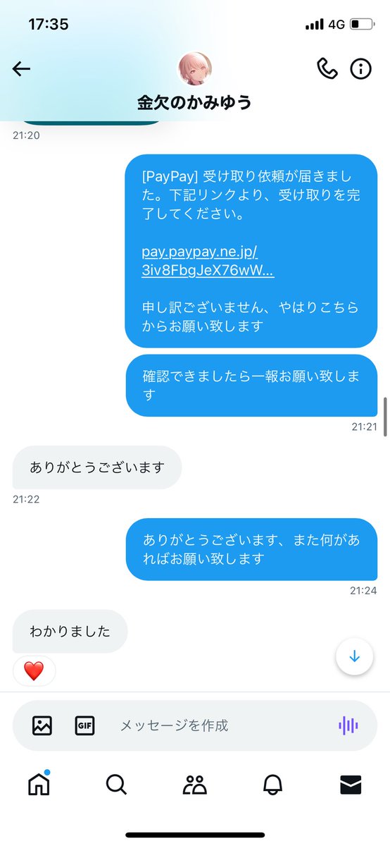 🌺回収実績🌺

詐欺師から被害額⤴︎や取られたアカウントを回収してお渡ししております！

ご依頼・ご相談はdmからお願い致します🙇‍♀️