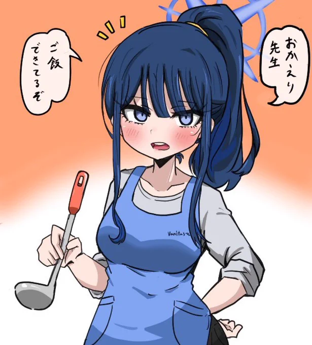 錠前サオリ、新妻になれ 