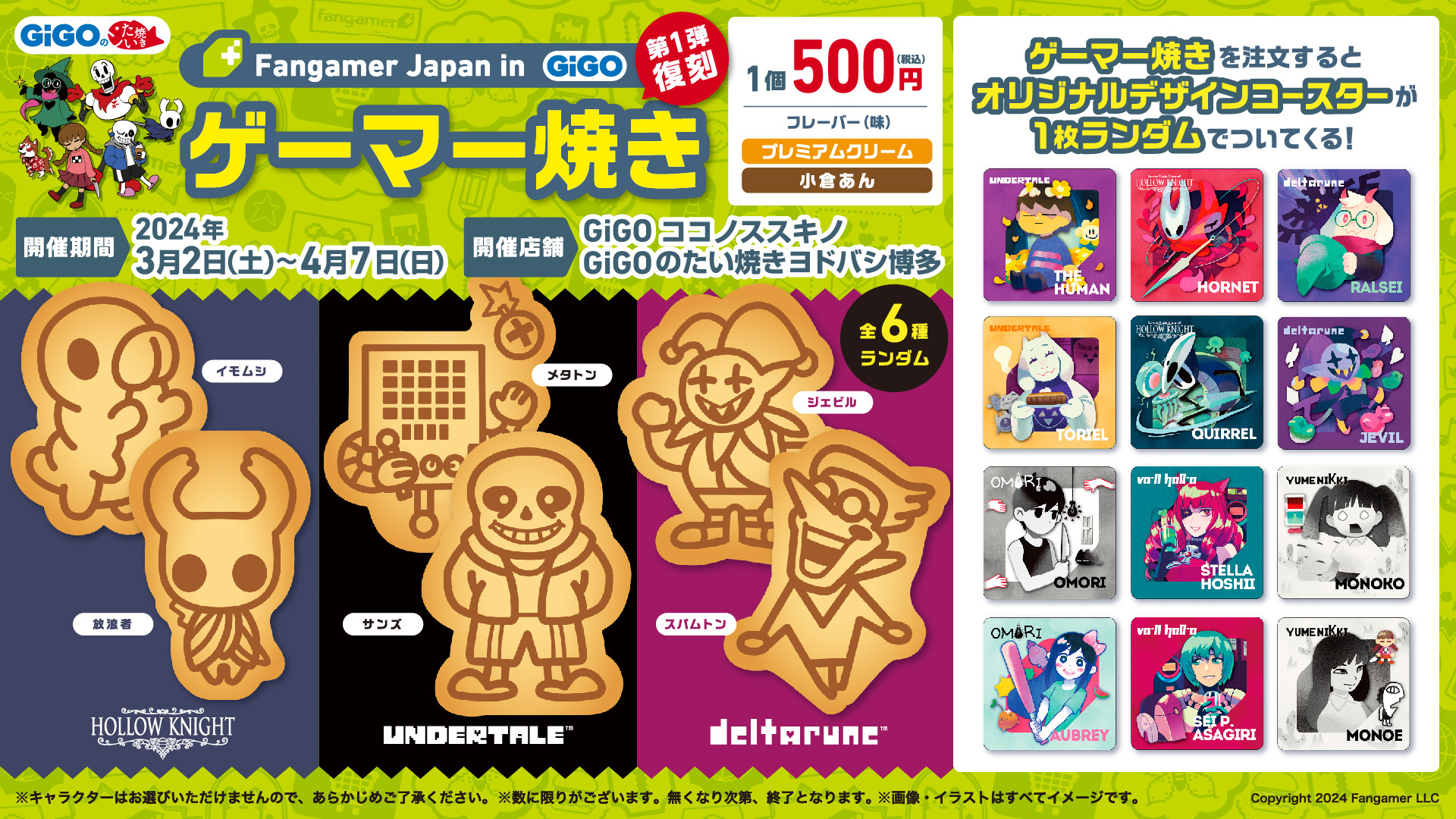 ゲーマー焼き gigo渋谷 たい焼き 缶バッジ ポップコーン 全種セット GiGOグループのお店 公式 on X: