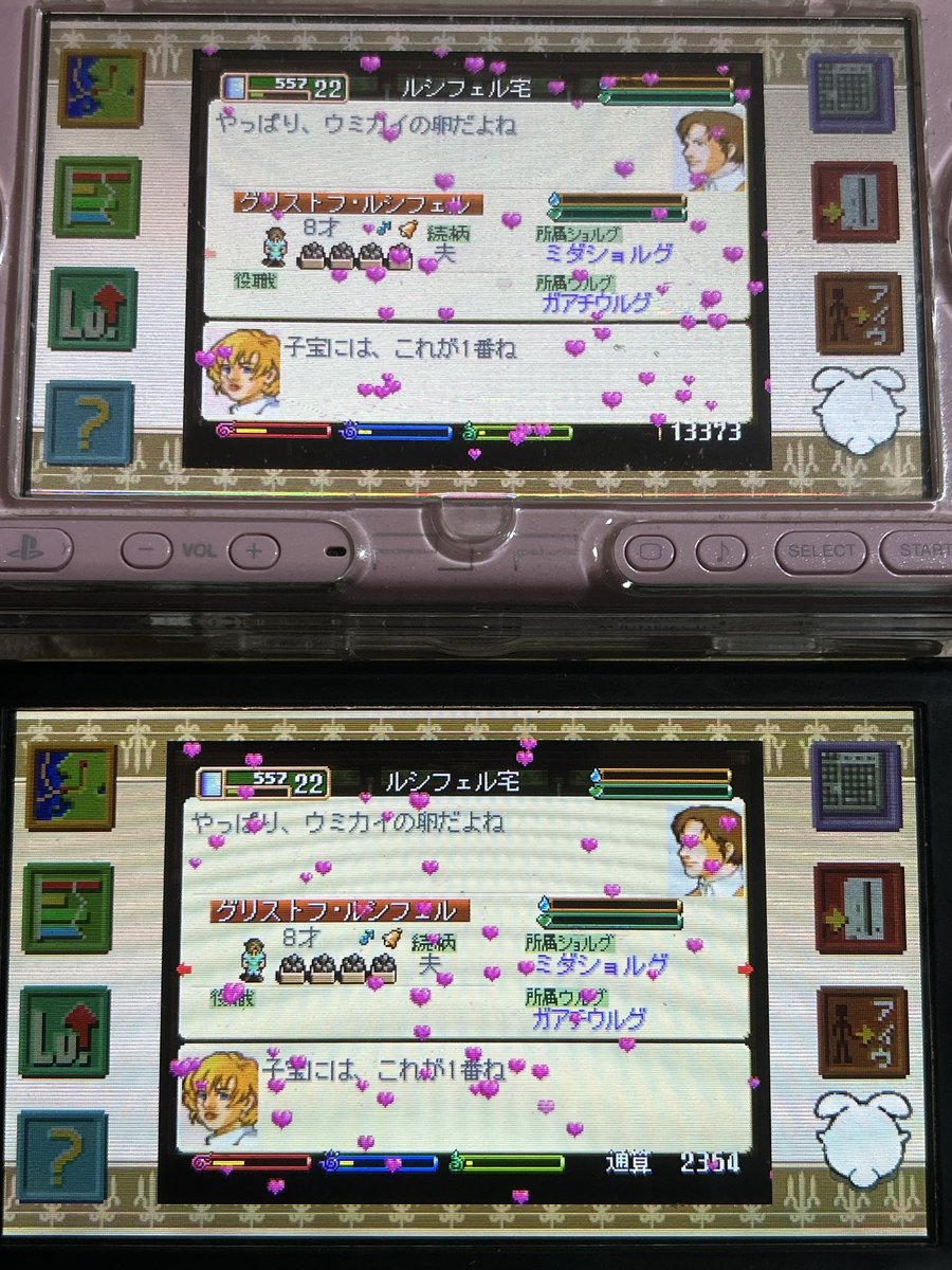 557年　22日

14日に出産後、なかなか懐妊できずにいましたが、なんとかヒット♡

これからまた双子リセマラ開始✨
狙うは7系の男女の双子( ˊᵕˋ* )

#8代目クロエの記録
#ワーネバ好きと繋がりたい
#ワールドネバーランド
#ワーネバ　#プルト共和国